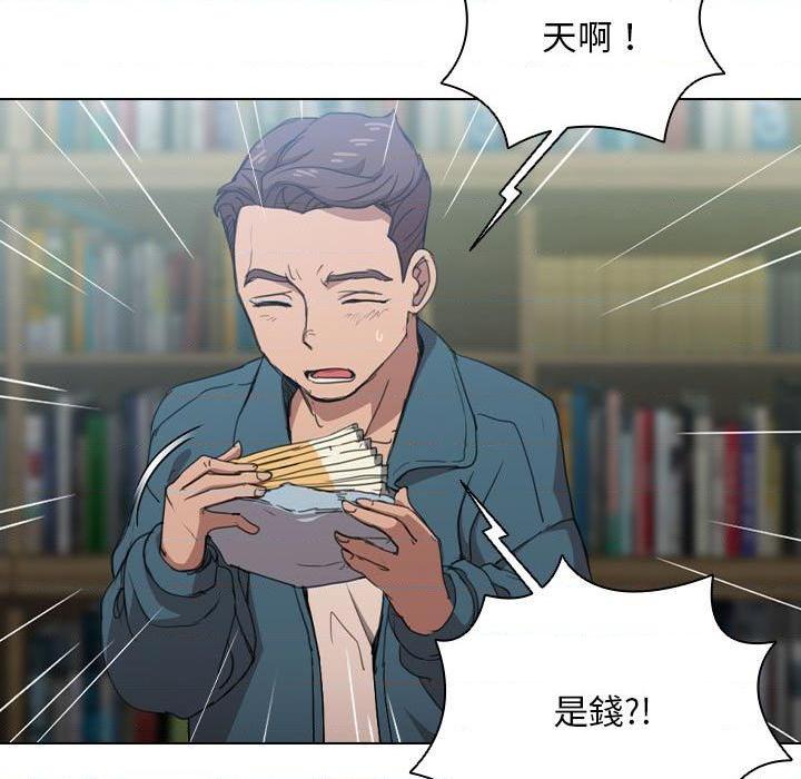 [韩国漫画] 鲁蛇出头天 校园,女学生,巨乳大奶#[123P]-15