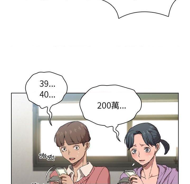 [韩国漫画] 鲁蛇出头天 校园,女学生,巨乳大奶#[123P]-16