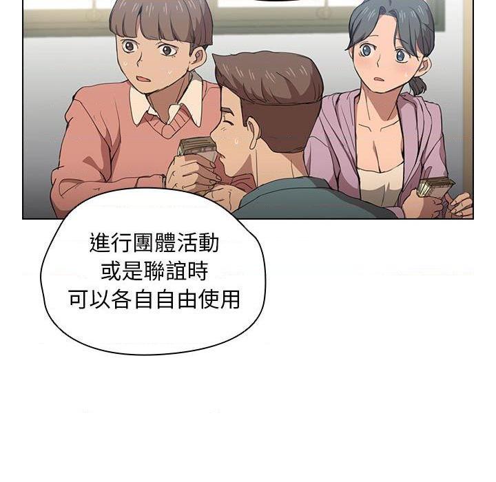 [韩国漫画] 鲁蛇出头天 校园,女学生,巨乳大奶#[123P]-20