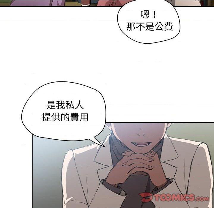 [韩国漫画] 鲁蛇出头天 校园,女学生,巨乳大奶#[123P]-24