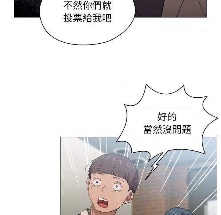 [韩国漫画] 鲁蛇出头天 校园,女学生,巨乳大奶#[123P]-30