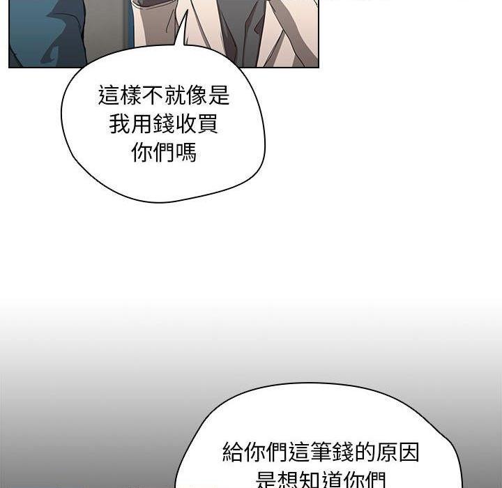 [韩国漫画] 鲁蛇出头天 校园,女学生,巨乳大奶#[123P]-33