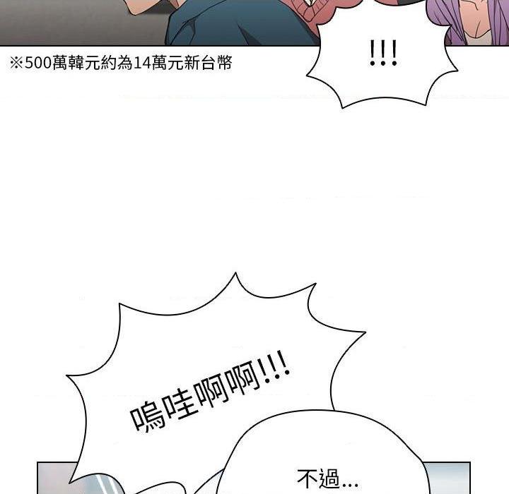[韩国漫画] 鲁蛇出头天 校园,女学生,巨乳大奶#[123P]-41