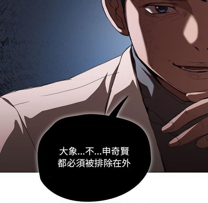 [韩国漫画] 鲁蛇出头天 校园,女学生,巨乳大奶#[123P]-44