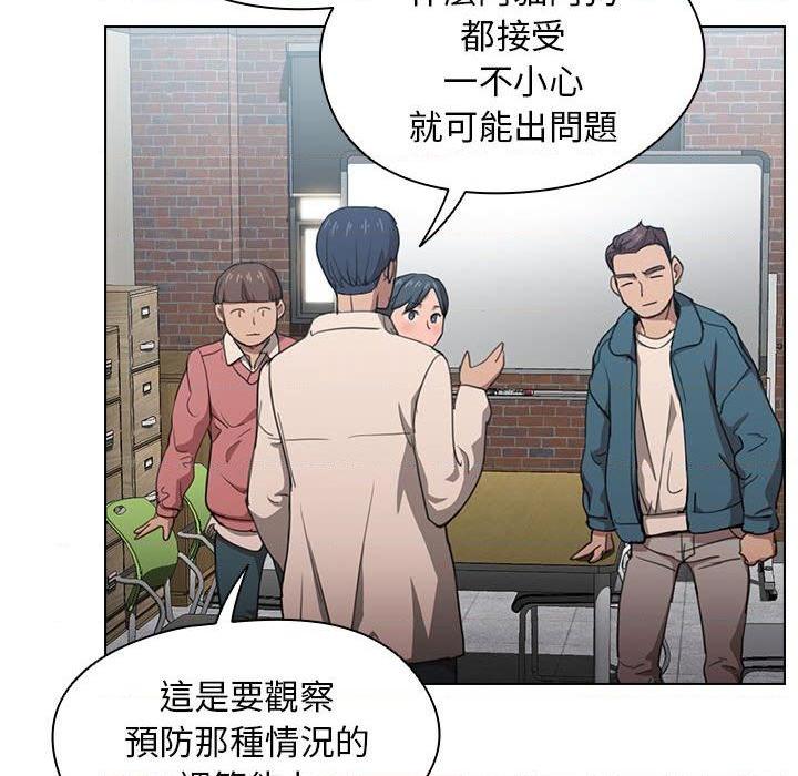 [韩国漫画] 鲁蛇出头天 校园,女学生,巨乳大奶#[123P]-47