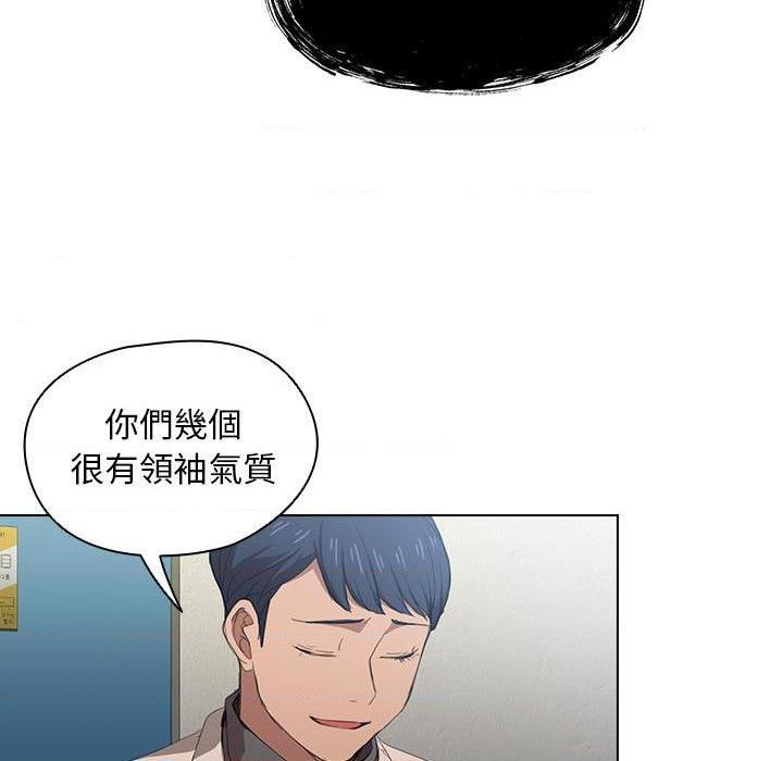 [韩国漫画] 鲁蛇出头天 校园,女学生,巨乳大奶#[123P]-5