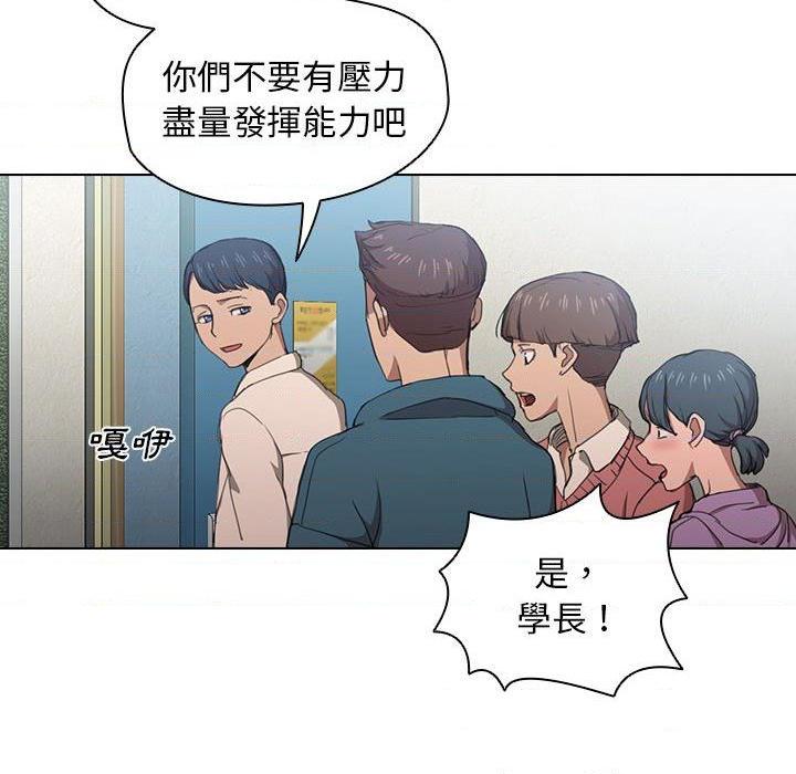 [韩国漫画] 鲁蛇出头天 校园,女学生,巨乳大奶#[123P]-51