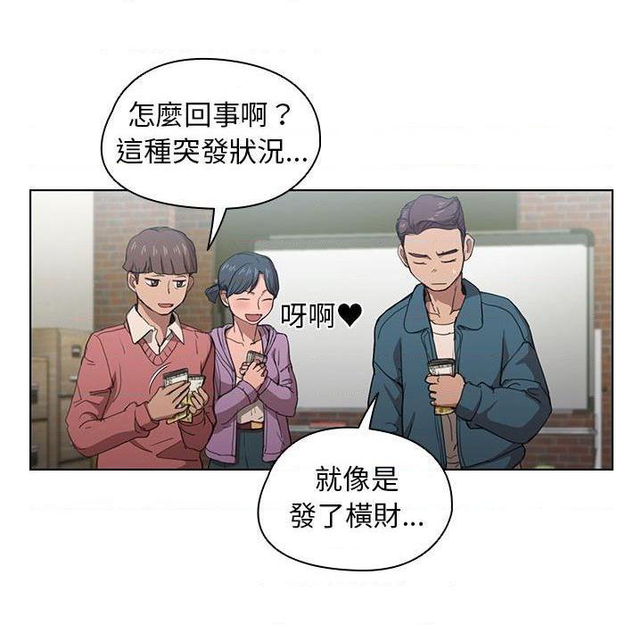 [韩国漫画] 鲁蛇出头天 校园,女学生,巨乳大奶#[123P]-53