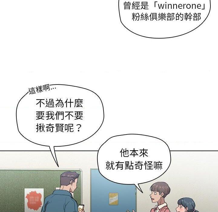 [韩国漫画] 鲁蛇出头天 校园,女学生,巨乳大奶#[123P]-56