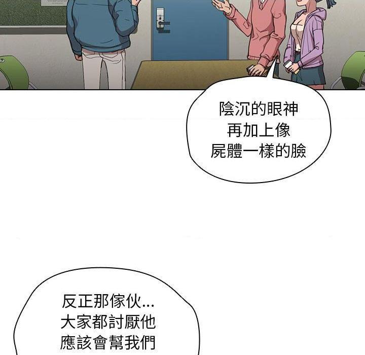 [韩国漫画] 鲁蛇出头天 校园,女学生,巨乳大奶#[123P]-57