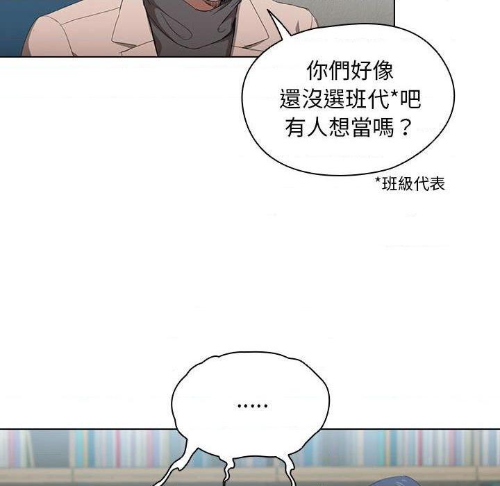 [韩国漫画] 鲁蛇出头天 校园,女学生,巨乳大奶#[123P]-6