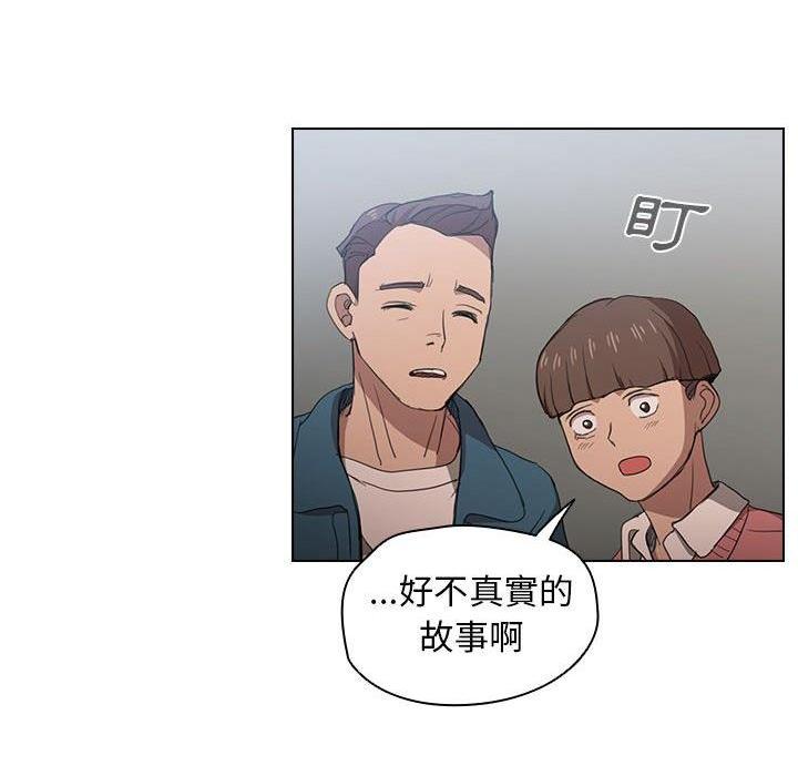 [韩国漫画] 鲁蛇出头天 校园,女学生,巨乳大奶#[123P]-65