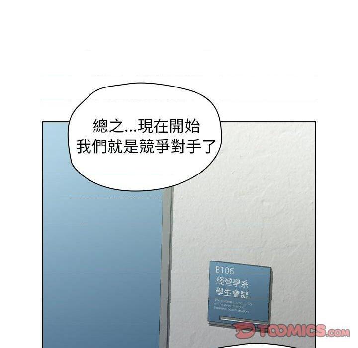 [韩国漫画] 鲁蛇出头天 校园,女学生,巨乳大奶#[123P]-66