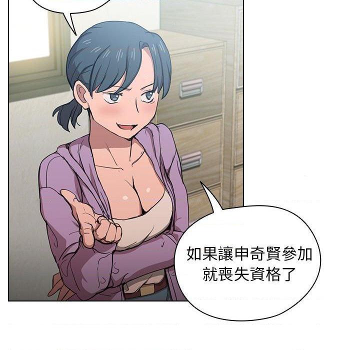 [韩国漫画] 鲁蛇出头天 校园,女学生,巨乳大奶#[123P]-71