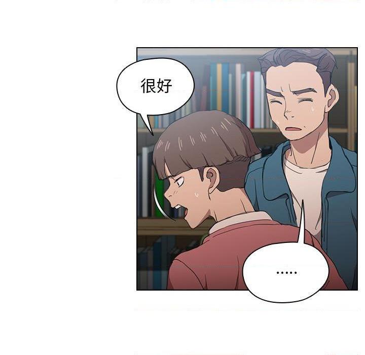 [韩国漫画] 鲁蛇出头天 校园,女学生,巨乳大奶#[123P]-72