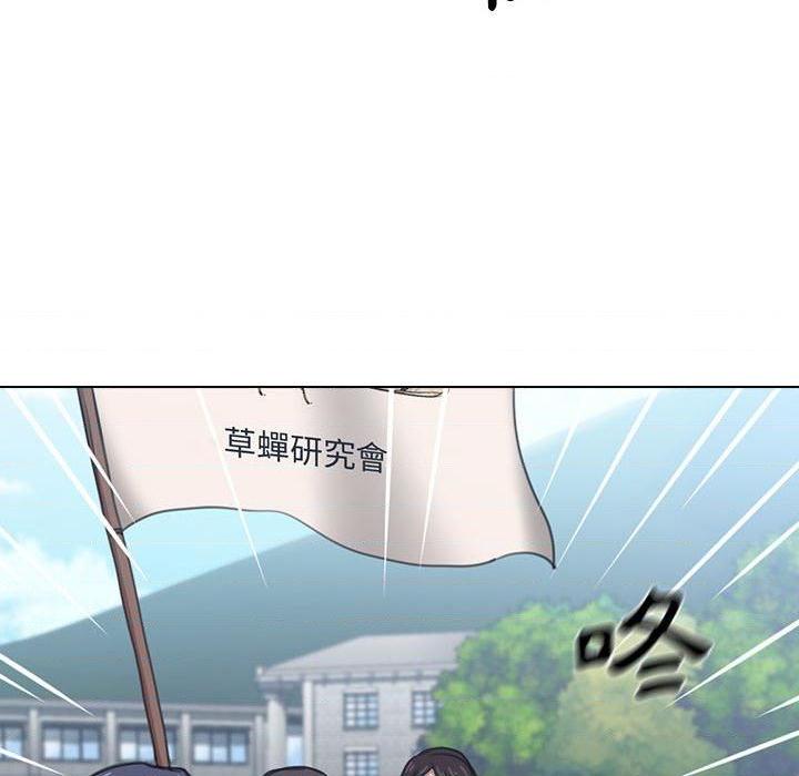 [韩国漫画] 鲁蛇出头天 校园,女学生,巨乳大奶#[123P]-76