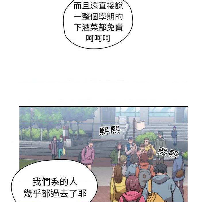 [韩国漫画] 鲁蛇出头天 校园,女学生,巨乳大奶#[123P]-81