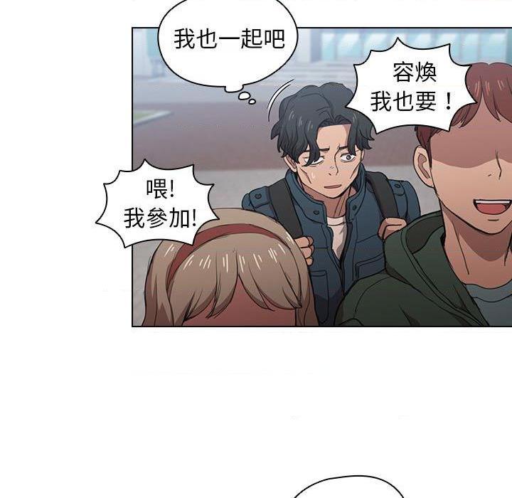 [韩国漫画] 鲁蛇出头天 校园,女学生,巨乳大奶#[123P]-83