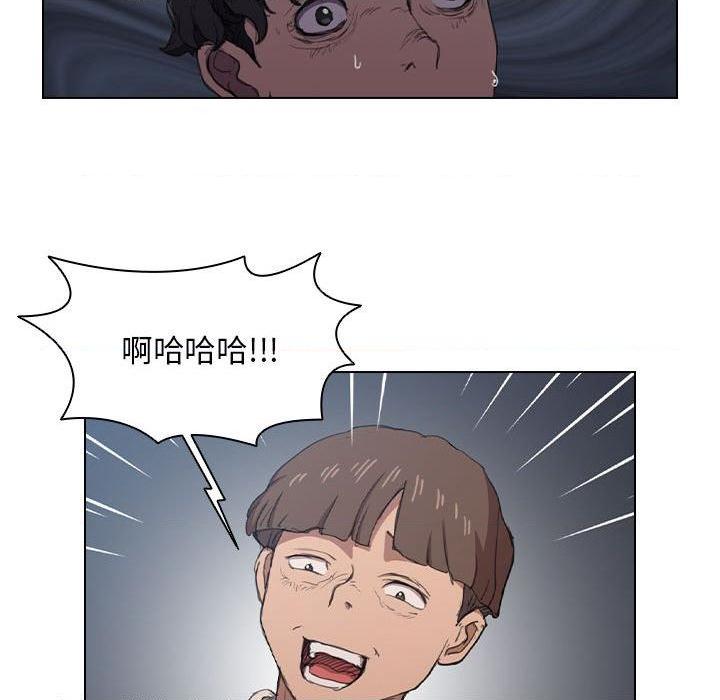 [韩国漫画] 鲁蛇出头天 校园,女学生,巨乳大奶#[123P]-91