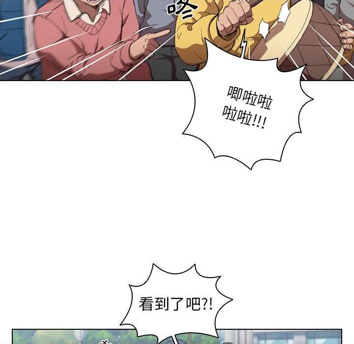 [韩国漫画] 鲁蛇出头天 校园,女学生,巨乳大奶#[123P]-95