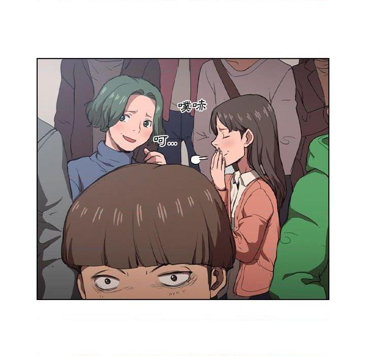 [韩国漫画] 鲁蛇出头天 校园,女学生,巨乳大奶#[123P]-97