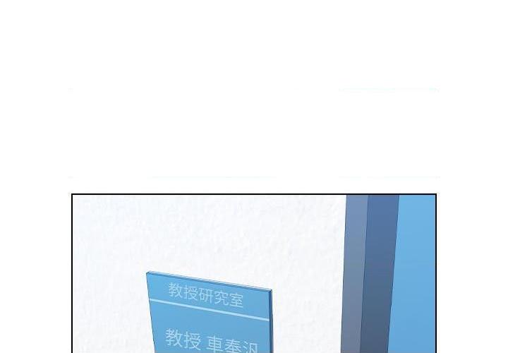 [韩国漫画] 鲁蛇出头天 校园,女学生,巨乳大奶#[122P]-1