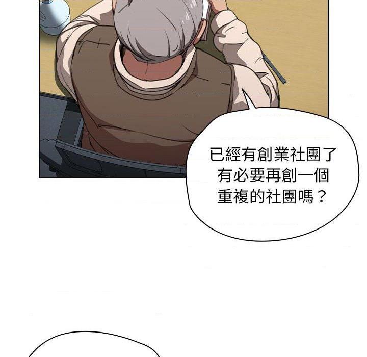 [韩国漫画] 鲁蛇出头天 校园,女学生,巨乳大奶#[122P]-10