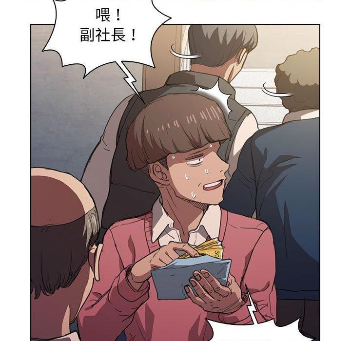 [韩国漫画] 鲁蛇出头天 校园,女学生,巨乳大奶#[122P]-107