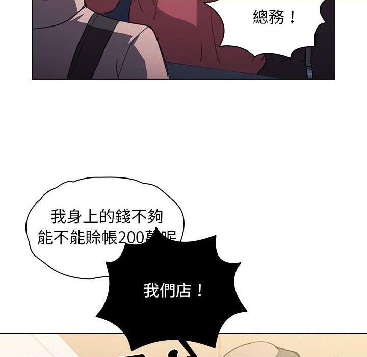 [韩国漫画] 鲁蛇出头天 校园,女学生,巨乳大奶#[122P]-108