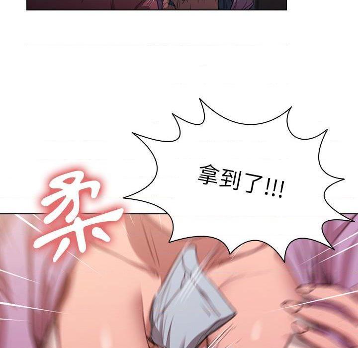 [韩国漫画] 鲁蛇出头天 校园,女学生,巨乳大奶#[122P]-117