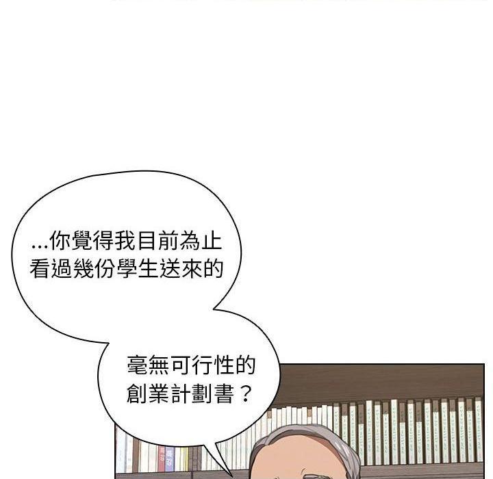 [韩国漫画] 鲁蛇出头天 校园,女学生,巨乳大奶#[122P]-12