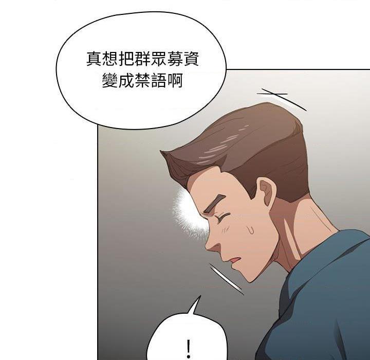 [韩国漫画] 鲁蛇出头天 校园,女学生,巨乳大奶#[122P]-20