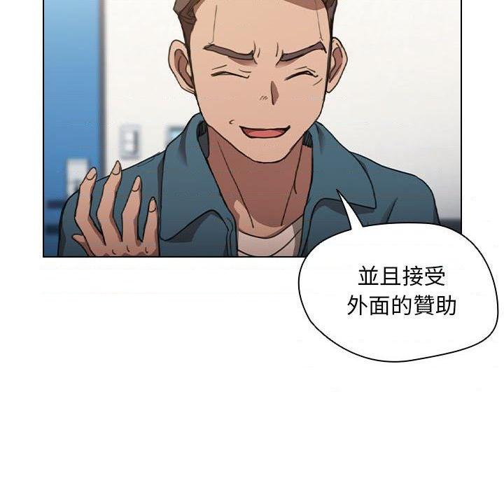 [韩国漫画] 鲁蛇出头天 校园,女学生,巨乳大奶#[122P]-23