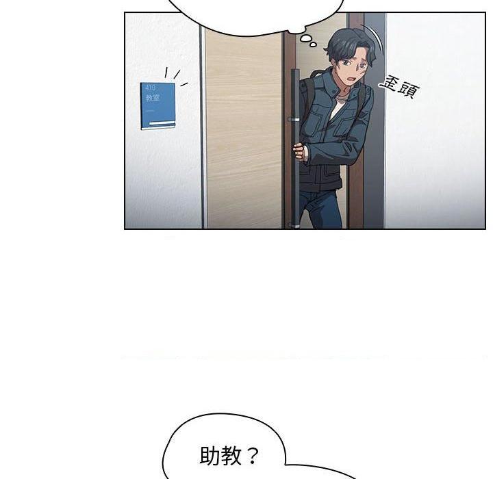 [韩国漫画] 鲁蛇出头天 校园,女学生,巨乳大奶#[122P]-31