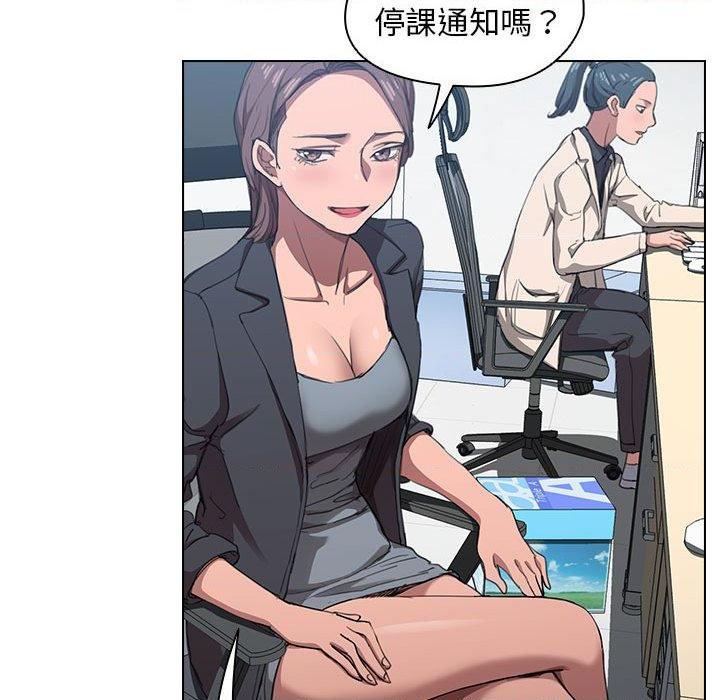 [韩国漫画] 鲁蛇出头天 校园,女学生,巨乳大奶#[122P]-35