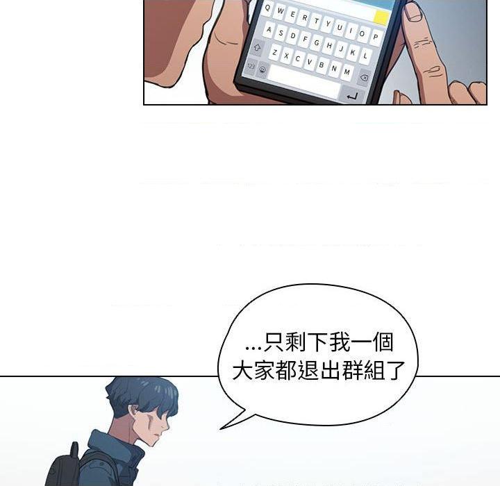 [韩国漫画] 鲁蛇出头天 校园,女学生,巨乳大奶#[122P]-38