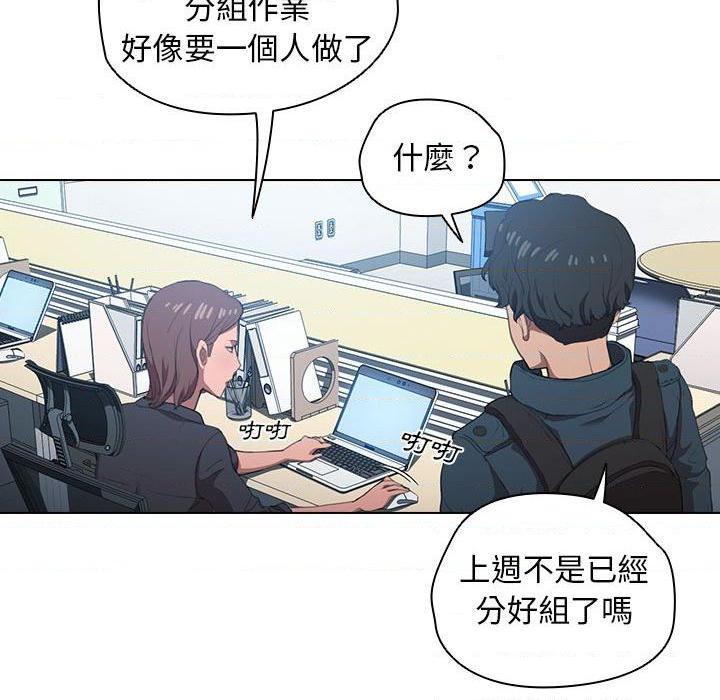 [韩国漫画] 鲁蛇出头天 校园,女学生,巨乳大奶#[122P]-40