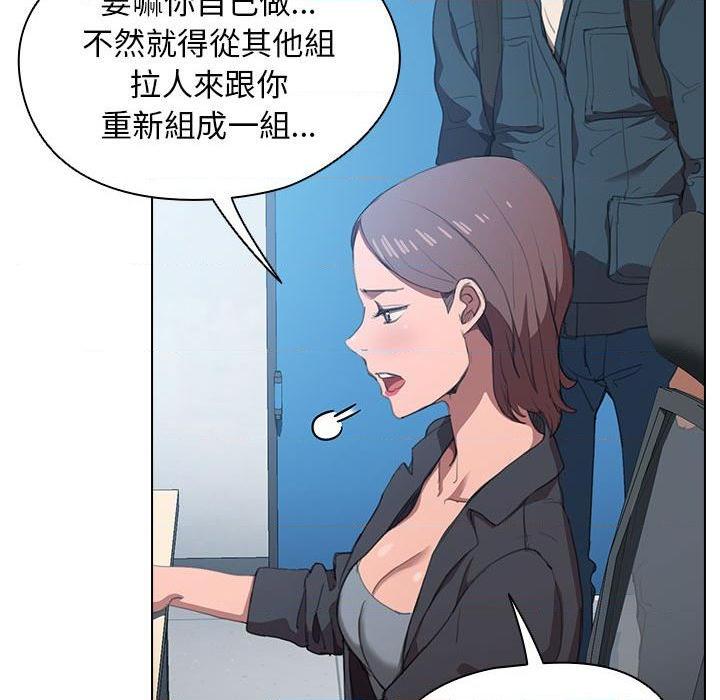 [韩国漫画] 鲁蛇出头天 校园,女学生,巨乳大奶#[122P]-44