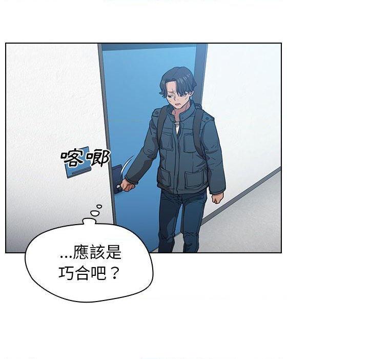 [韩国漫画] 鲁蛇出头天 校园,女学生,巨乳大奶#[122P]-46