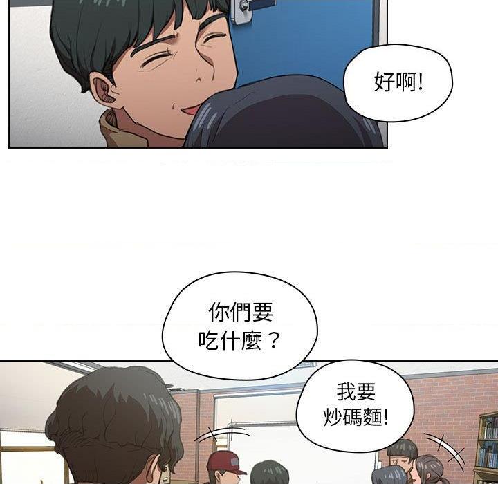 [韩国漫画] 鲁蛇出头天 校园,女学生,巨乳大奶#[122P]-49