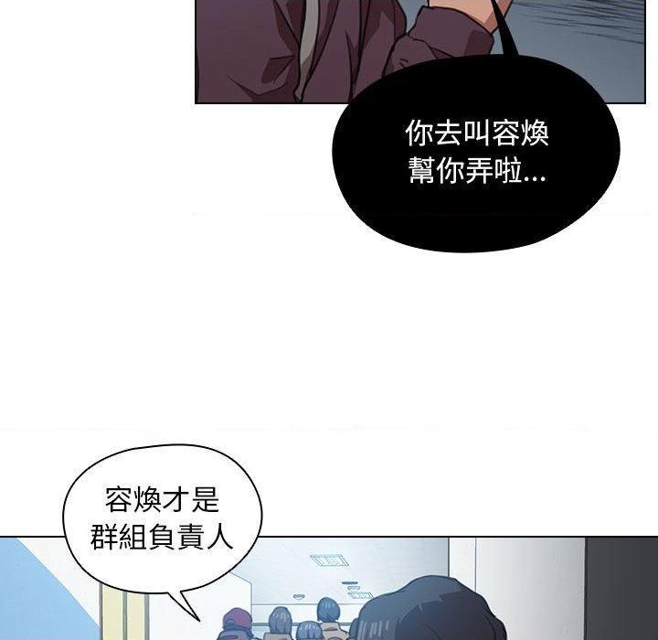 [韩国漫画] 鲁蛇出头天 校园,女学生,巨乳大奶#[122P]-59