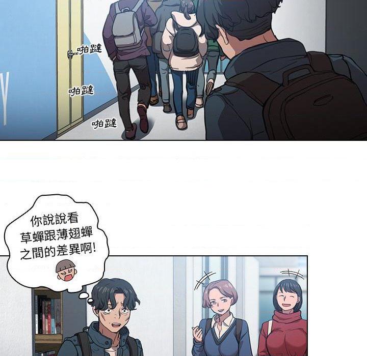 [韩国漫画] 鲁蛇出头天 校园,女学生,巨乳大奶#[122P]-60