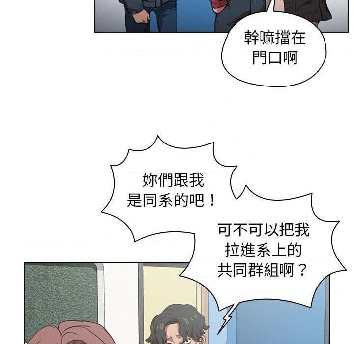 [韩国漫画] 鲁蛇出头天 校园,女学生,巨乳大奶#[122P]-62