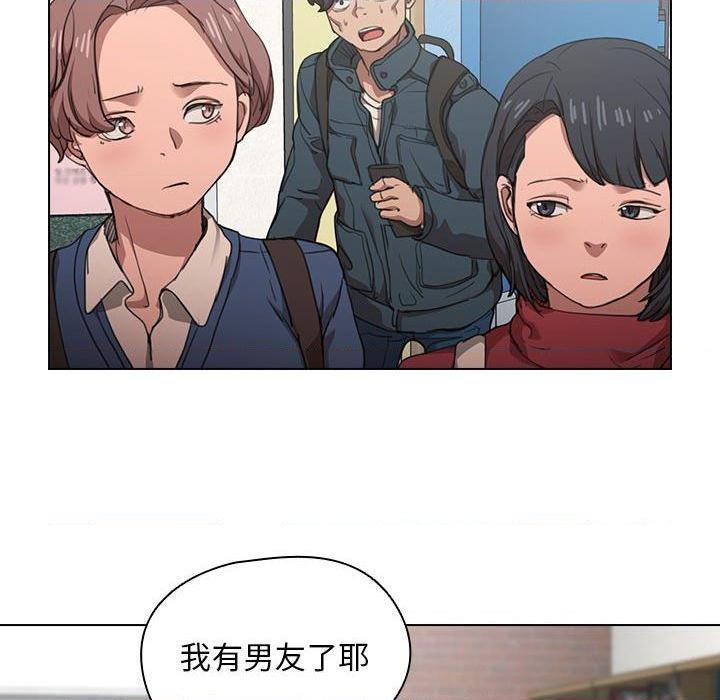[韩国漫画] 鲁蛇出头天 校园,女学生,巨乳大奶#[122P]-63