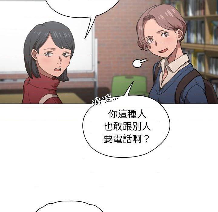 [韩国漫画] 鲁蛇出头天 校园,女学生,巨乳大奶#[122P]-64