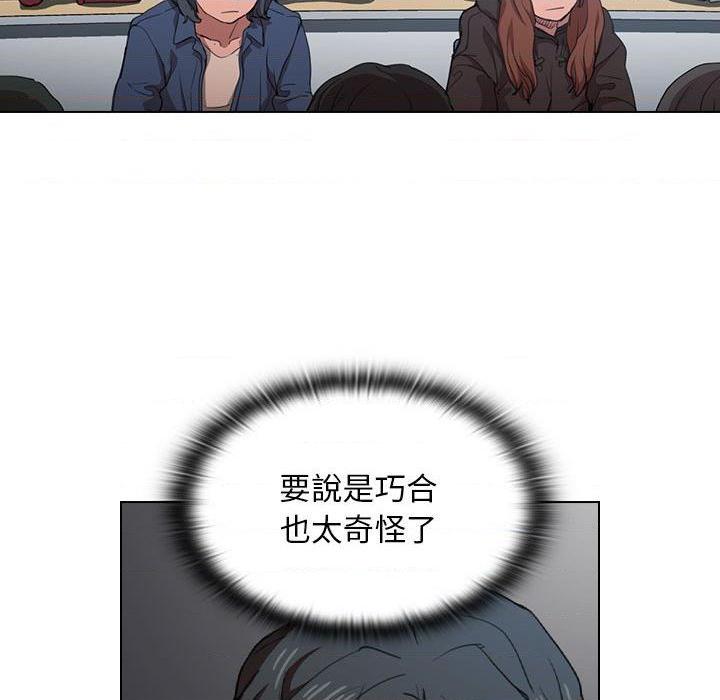 [韩国漫画] 鲁蛇出头天 校园,女学生,巨乳大奶#[122P]-67