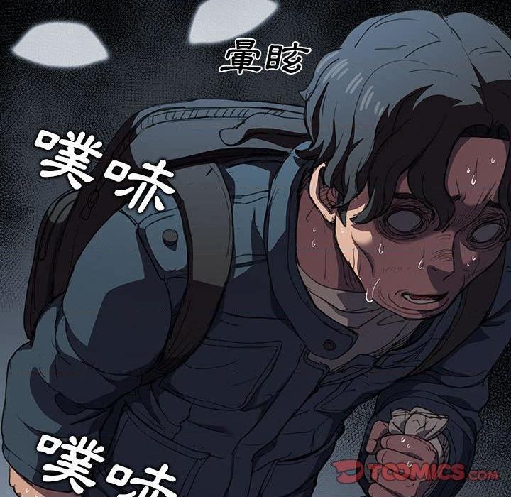 [韩国漫画] 鲁蛇出头天 校园,女学生,巨乳大奶#[122P]-86