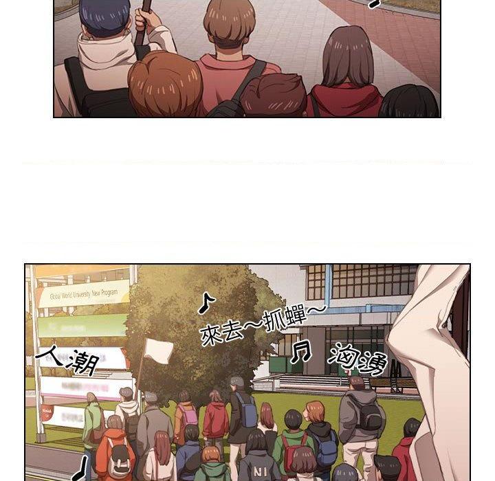 [韩国漫画] 鲁蛇出头天 校园,女学生,巨乳大奶#[122P]-90