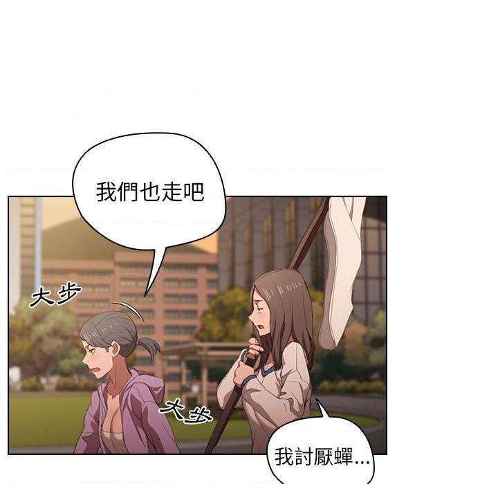 [韩国漫画] 鲁蛇出头天 校园,女学生,巨乳大奶#[122P]-93