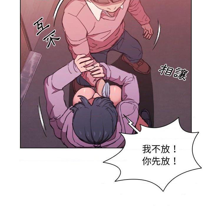 [韩国漫画] 鲁蛇出头天 校园,女学生,巨乳大奶#[123P]-10